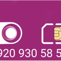 خط رایتل 0920