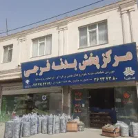 فروش عمده و تک داشبورد و تودری ساییپا ایرانخودرو