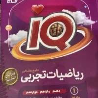 کتاب کنکوری