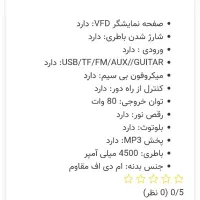 اسپیکر|سیستم صوتی خانگی|ابریشم, |دیوار