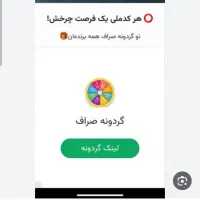 ثبت نام کنید.با کد معرف از۵۰هزارتا۱۵۰۰جایزه بگیر