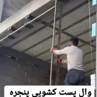 استخدام مهندس عمران