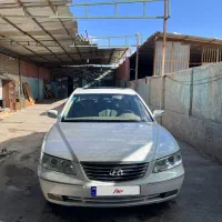 آزرا ۲۰۰۹ سالم