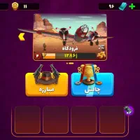 اکانت پسر خوانده