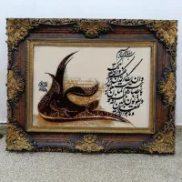 تابلو فرش ونیکاد