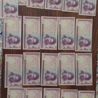 فروش استثنائی از ده تومنی بیست تومنی و ۵۰ تومانی