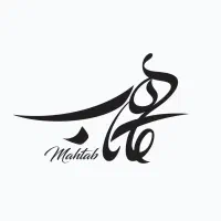 به یک استاد سبزو دوچ با چرخ نیازمندیم