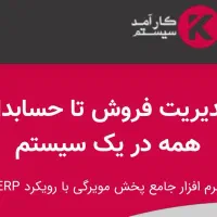 اپراتور