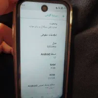 Samsung S25 Ultra|موبایل|گیلان غرب, |دیوار