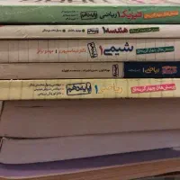 فروش ویژه کتاب های کنکور ریاضی|کتاب و مجله آموزشی|اصفهان, جلفا|دیوار