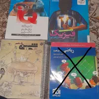 کتاب های کنکور تجربی