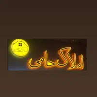 واحد ۹۶ متری طبقه اول تمیز  سند تک برگ    فاز هفت