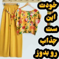 آموزش کامل خیاطی ۱۰ جلسه۲ساعته (پشتیبانی رایگان)|خدمات آموزشی|تهران, ائمه اطهار|دیوار