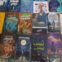 تخفیف کتاب