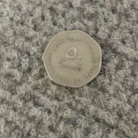 سکه امارات 50 فلسا سال .وعدد لاستیک پرایدی