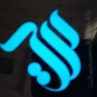 حراج وام بانک رسالت