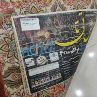 فرش 9 متری|فرش|رشت, یخسازی|دیوار