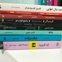 کتاب عمومی