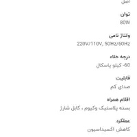 دستگاه وکیوم موادغذایی به صورت عمده و تک|سایر لوازم برقی|فردوسیه, |دیوار