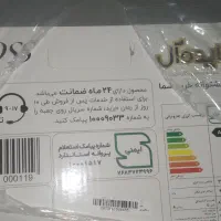 جاروبرقی ایده آل