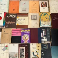 کتاب و مجله قدیمی|کلکسیون اشیاء عتیقه|نسیم‌شهر, |دیوار