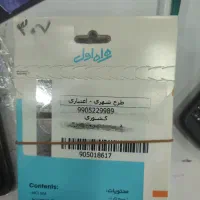 0990.522.9989صفر پک پلمپ|سیمکارت|تهران, فلسطین (میدان انقلاب)|دیوار