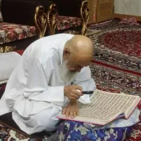 استخاره دعا سرکتاب تضمینی...