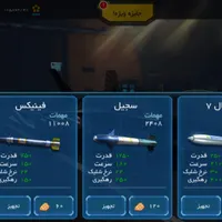 اکانت بازی تیزبال|کنسول، بازی ویدئویی و آنلاین|تهران, الهیه|دیوار