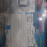 فروش سمند یامعاوضه|خودرو سواری و وانت|نجف‌آباد, ویلاشهر|دیوار