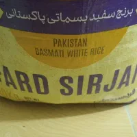 برنج پاکستانی باسماتی درجه یک