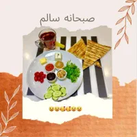 کارباگوشی مخصوص بانوان درمنزل|استخدام بازاریابی و فروش|سردشت, |دیوار