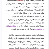 شیر بز|خوردنی و آشامیدنی|قرچک, مهدیه|دیوار