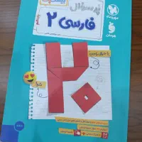 کتاب بیست پک ، پرسوال فارسی یازدهم تجربی و ریاضی