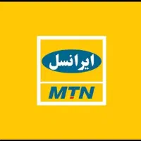خط رند ایرانسل قدیمی