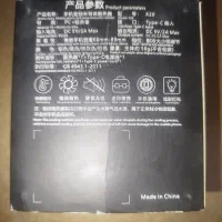 فن خنک کننده موبایل X20|لوازم جانبی موبایل و تبلت|رامجین, |دیوار