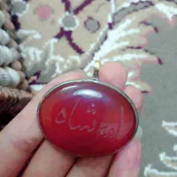 پلاک عقیق