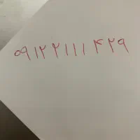 خط 0912 رند ۲۰ سال بدون استفاده