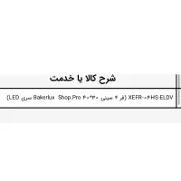 فراونکس|کافی‌شاپ و رستوران|اصفهان, خلیل آباد|دیوار