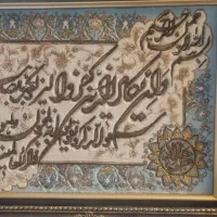 تابلو فرش های دستباف