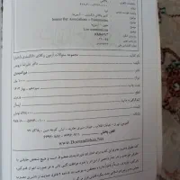 کتاب اختبار کتبی و شفاهی دوراندیشان|کتاب و مجله آموزشی|محمدیه-قزوین, |دیوار