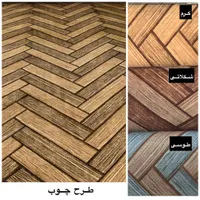 شهرموکت چاپی های رامون و مشهد
