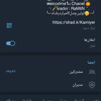 کانال فول50کا