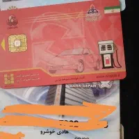 کارت ملی و بانکی پیدا شده