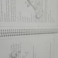جزوه ادبیات فارسی یازدهم انسانی