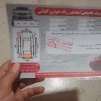 زانتیا sx|خودرو سواری و وانت|یزد, |دیوار