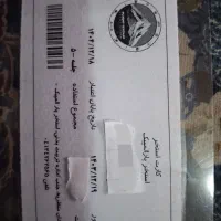کارت و بلیط استخر پارالمپیک