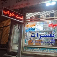 اجاره اکسیژن ساز|آرایشی، بهداشتی، درمانی|نیشابور, شریعتی|دیوار