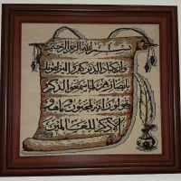 ۳تخته تابلو فرش و آن یکاد ابریشم بافت