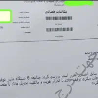خدمات قانونی ماینینگ، رفع توقیف ماینر