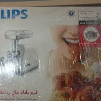 چرخ گوشت 2000وات فیلیپس مدل HR2728